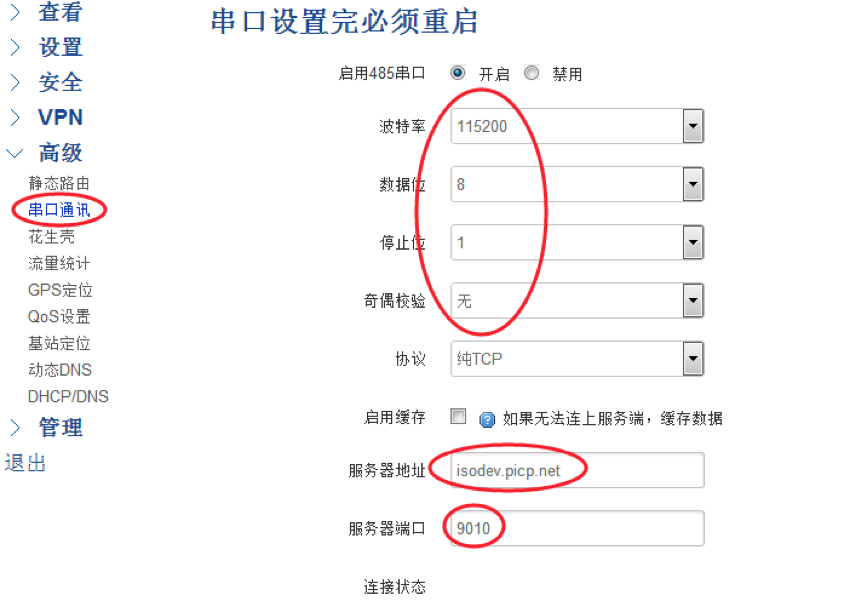 Industrial Router Interface Configuration