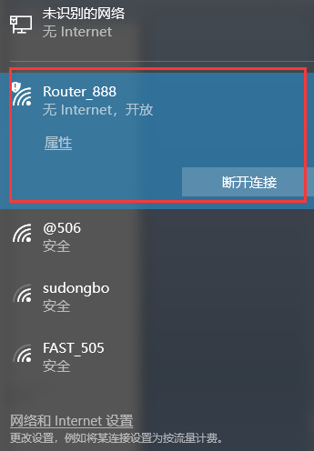 工业级无线路由器WIFI.png