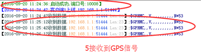 GPS positioning data .png