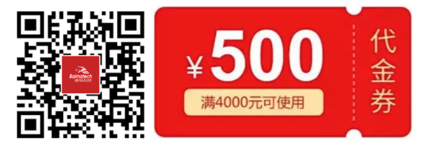 500元劵.png