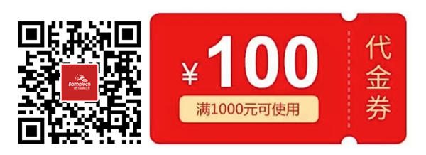 100元劵.png