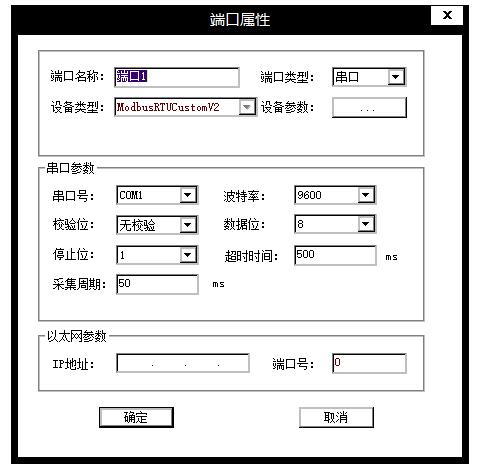 ModbusRTU配置.jpg