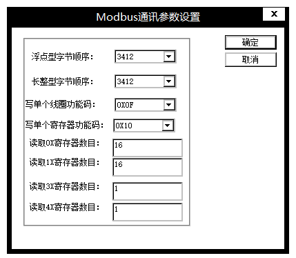 Modbus通讯参数设置.png