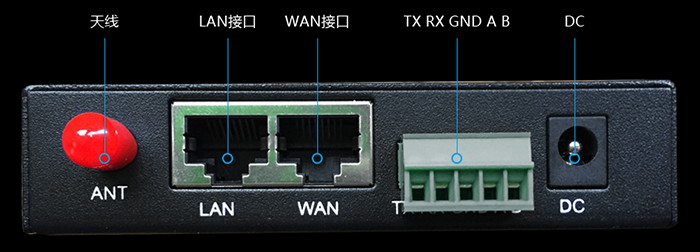 Industrial router interface .png