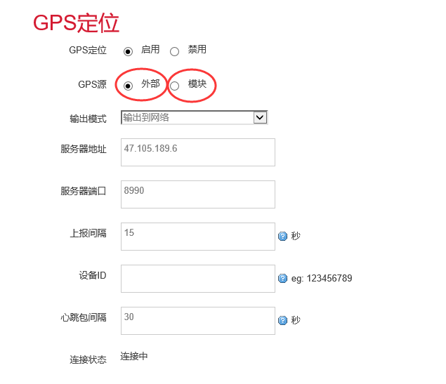 工业级无线路由器是否支持GPS.png