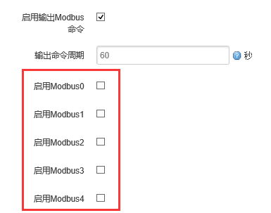 modbus主动采集5个前端设备.png