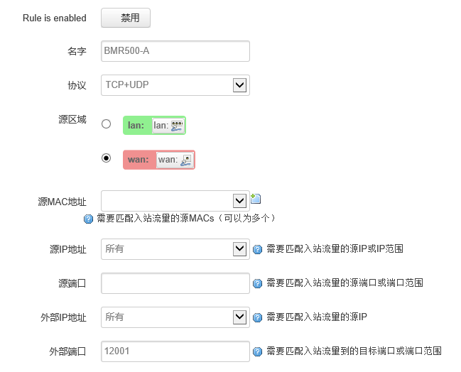 参数进行更改1.png