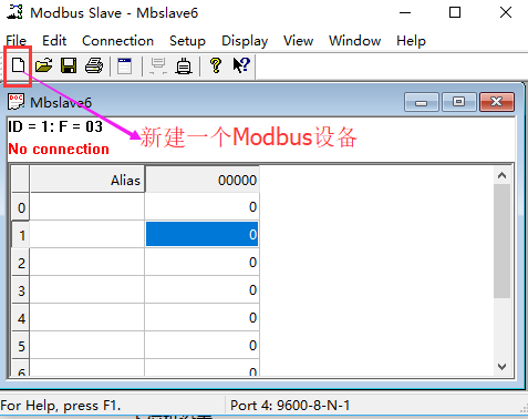 Modbus ведомое программное обеспечение .png