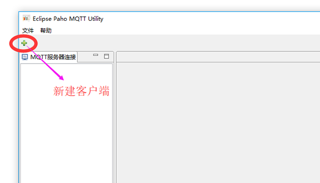 MQTT client configuration .png