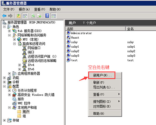 选择配置本地用户和组用户.jpg