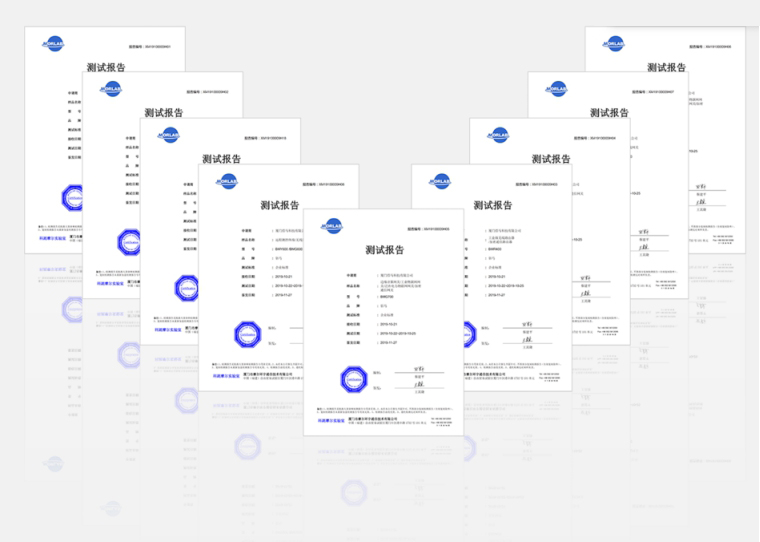 佰马全系列摩尔测试报告.jpg