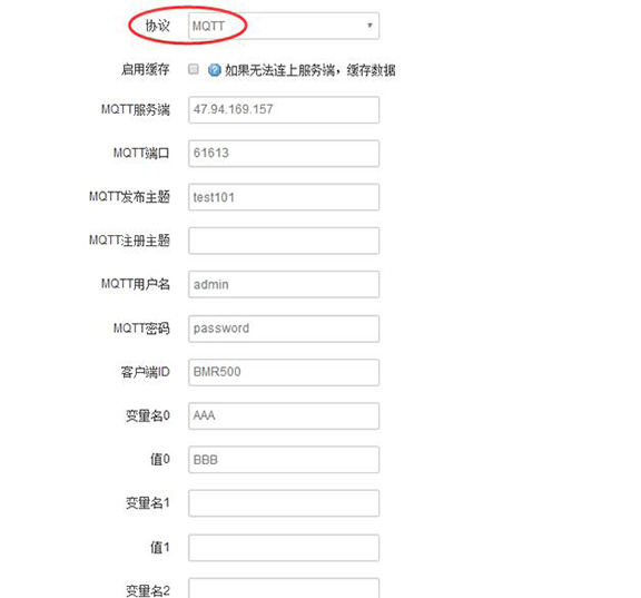 MQTT传输配置.jpg