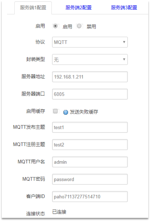 边缘计算网关MQTT配置介绍.png