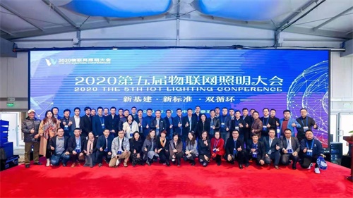 佰马科技应邀参加2020上海第五届物联网照明大会。佰马科技凭借高品质的软硬件产品、专业细致的技术支持以及成熟的项目配套应用方案，持续助力物联网智慧路灯杆行业的发展。