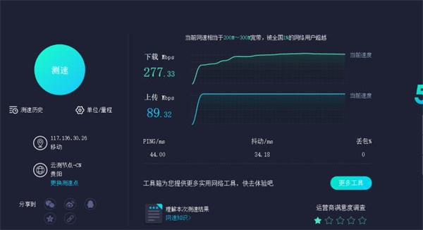 5G物联网网关速率.jpg