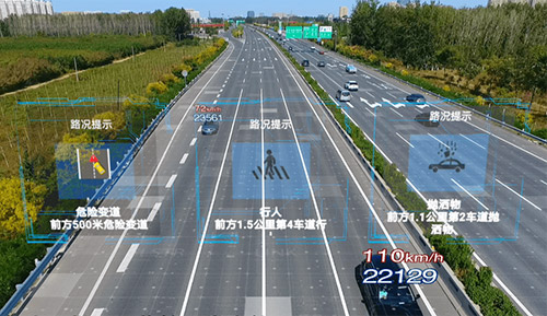 智慧高速公路融合了5G通信、车路协同、交通大数据、设施物联网等物联网信息技术，搭配以5G智慧路灯杆 物联网智慧杆 智能综合杆为代表的智能数据采集及传输系统，使道路变得更加智慧聪明。