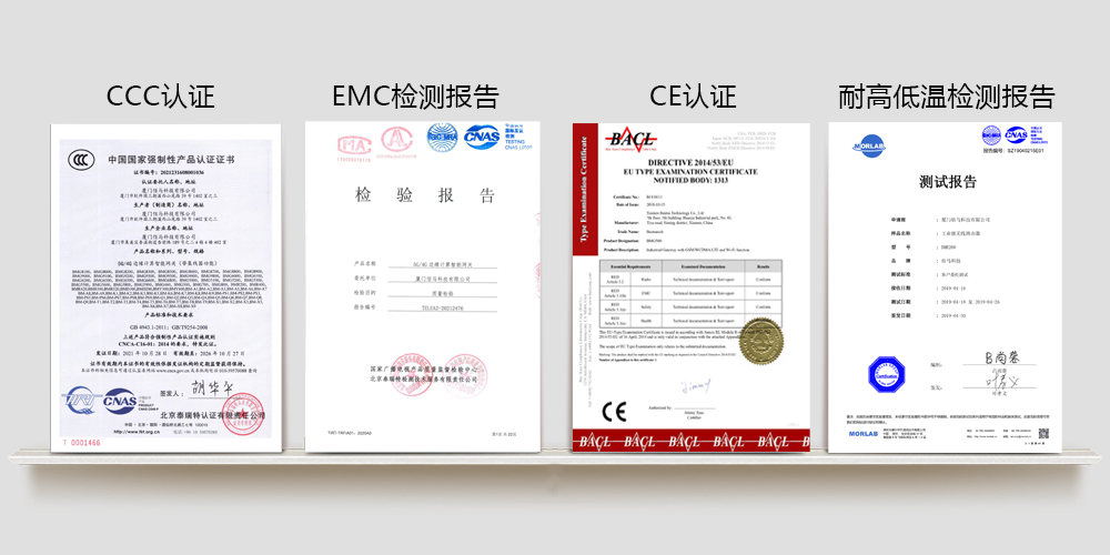 资质认证齐全.png