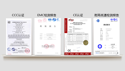 佰马科技4G/5G边缘计算智能网关系列产品，通过了国家CCC强制性产品认证。依靠工业级元件选型、先进生产工艺、严格测试检验等，造就佰马高品质智能网关系列产品。