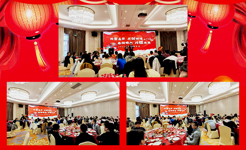 佰马科技2022年会.jpg