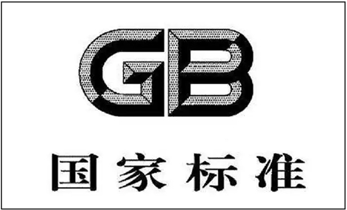 近日，国家标准《工业互联网 总体网络架构》正式发布，围绕工业互联网网络规划、设计、建设和升级改造，规范了工业互联网工厂内、工厂外网络架构的目标架构和功能要求。