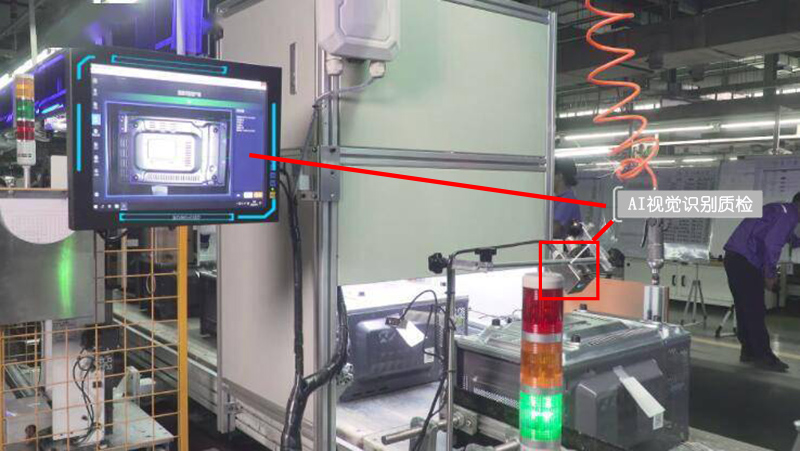 AI视觉识别.jpg