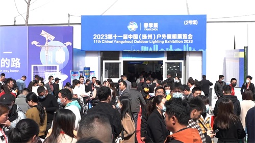2023年第十一届扬州户外照明展览会已于3月28日圆满落幕，佰马科技旗舰智慧杆网关产品系列悉数亮相，V3.0版智慧杆云平台全新呈现，都吸引了众多观展客户的关注。