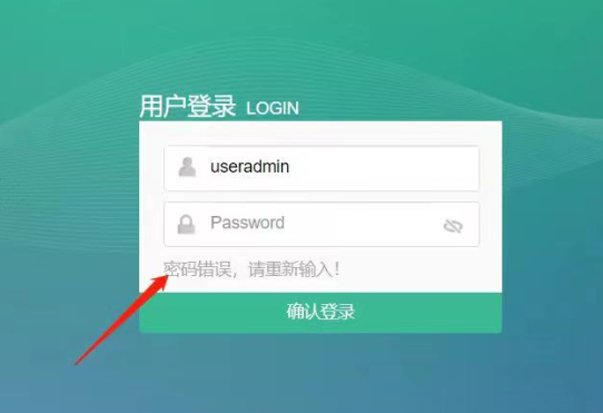 登录界面 登录界面