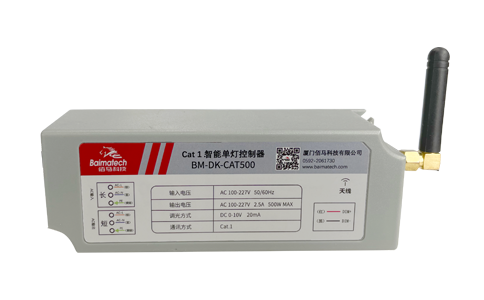 佰马BM-DK-CAT500系列单/双灯控制器，基于4G/Cat.1通信技术，具有易实施、免布线、工作可靠、易于维护等优点，拥有灯具数据采集监测、在线管理、外接扩展等功能，主要应用于隧道照明、道路照明、园区照明、港口照明、商业照明等