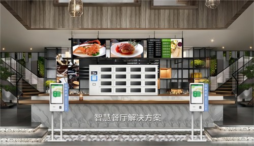 基于智能路由器的餐饮连锁店综合管理方案，依托物联网、边缘计算、大数据技术，实现对海量连锁店的高效管理、安全运营。