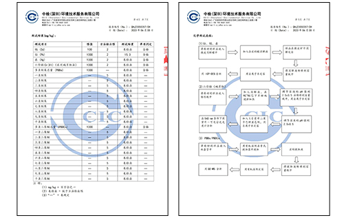 佰马科技秉持可持续发展理念，经由权威实验室执行产品元素成分检验检测，佰马科技通信终端产品有害物质含量低于国标及欧标限额，满足国标及欧盟RoHS标准。