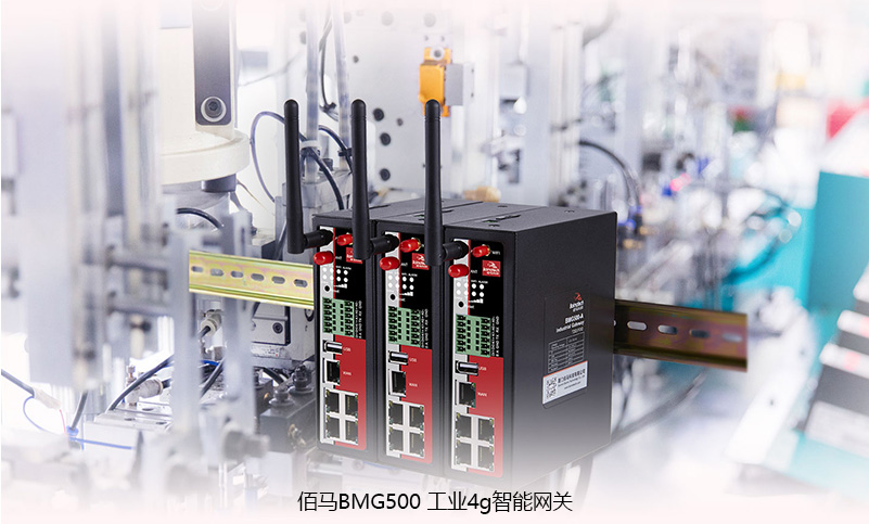 工业4g网关.jpg