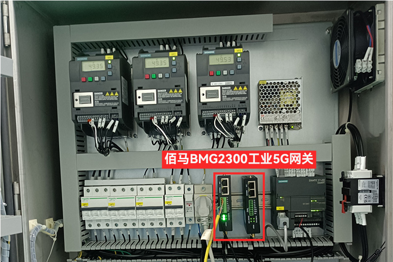 5G工业网关安装.jpg