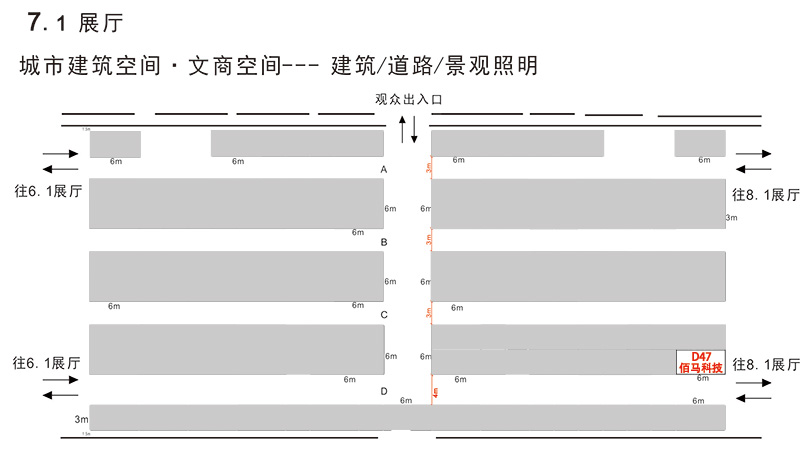 佰马科技展馆位置.jpg