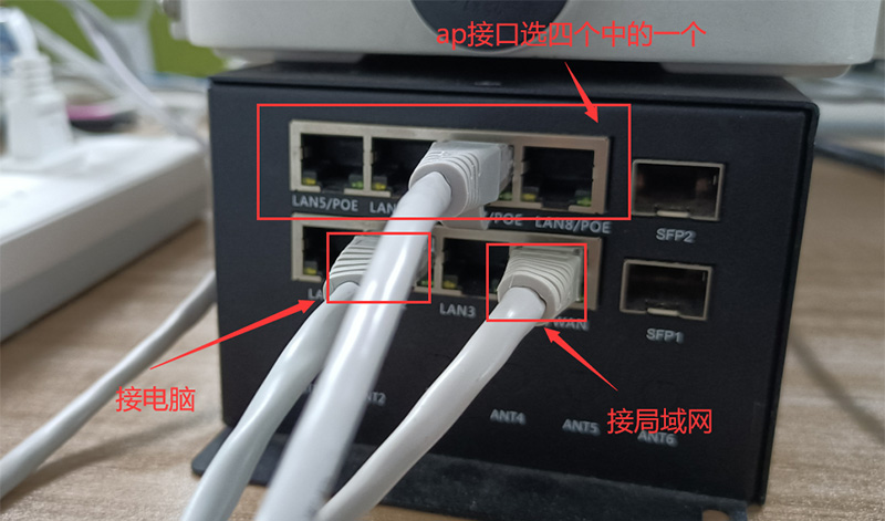 智慧杆网关与WiFi AP接线.jpg
