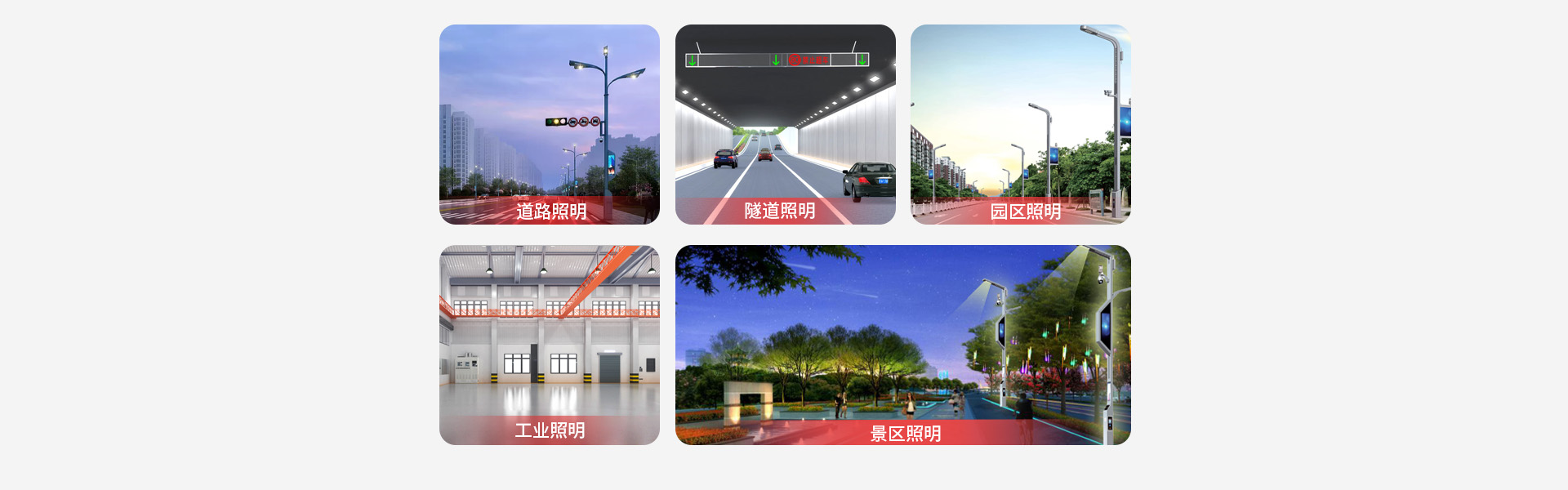 智能集中控制器应用场景.jpg