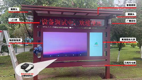 佰马网关打造智慧公园数字宣传栏