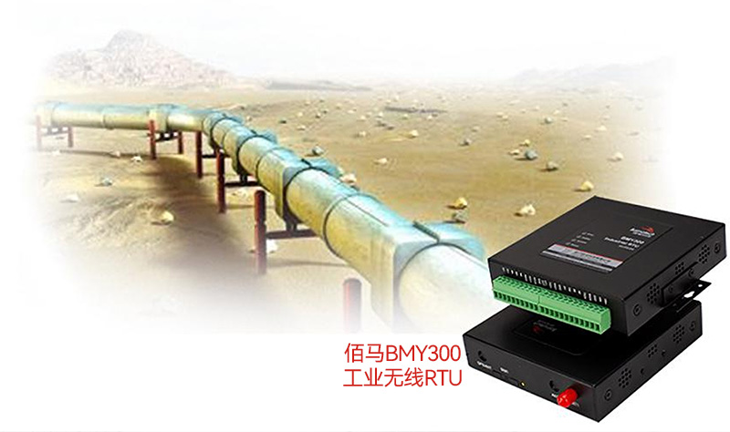 工业无线RTU.jpg