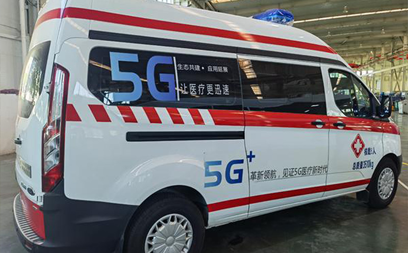 5G急救车.jpg