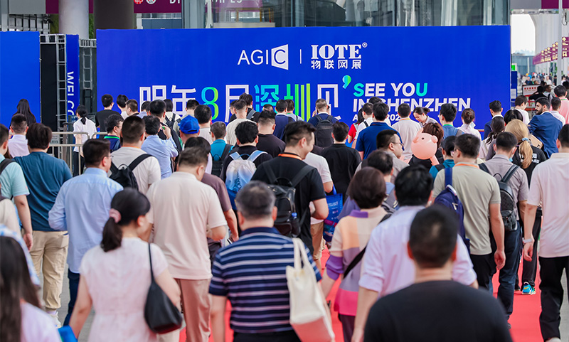 2025深圳物联网展.jpg