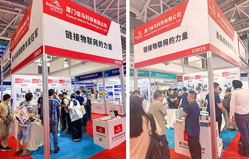 佰马科技展位.jpg