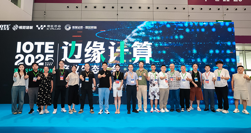 边缘计算产业链代表.jpg
