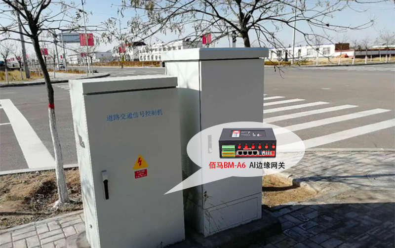 交通控制柜.jpg