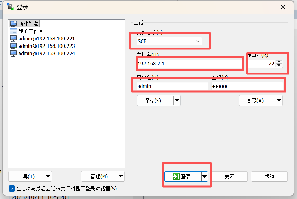 佰马工业网关winCSP设置方法