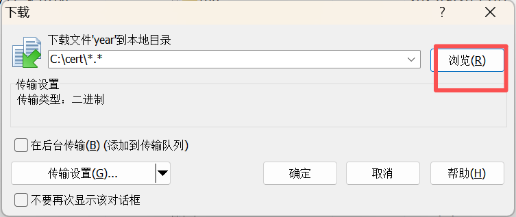 佰马工业网关winCSP下载