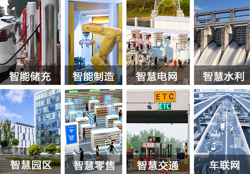 场景应用.jpg