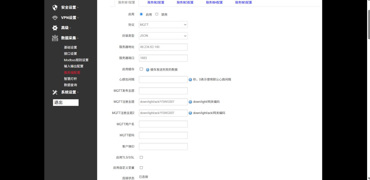 佰马服务端协议配置 佰马服务端协议配置