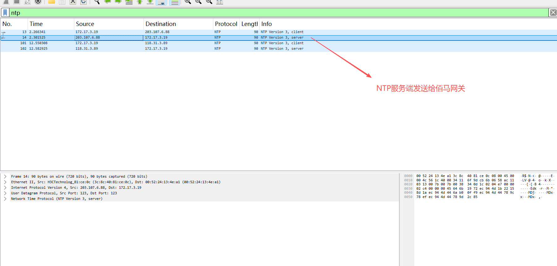 NTP服务器配置 NTP服务器配置