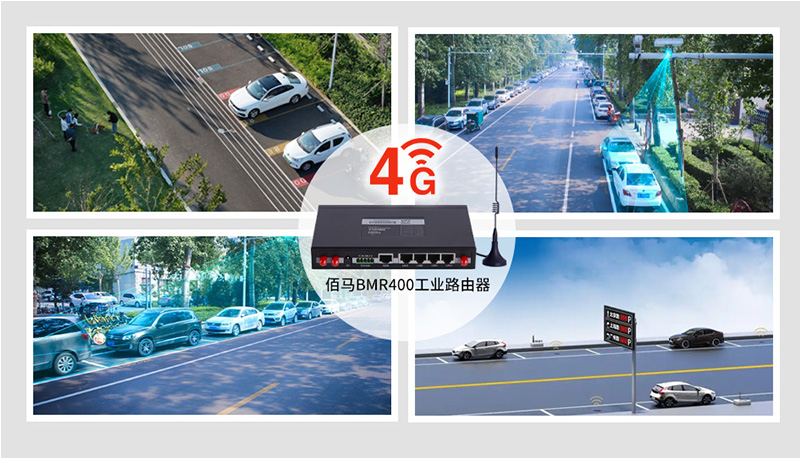 工业4G路由器.jpg