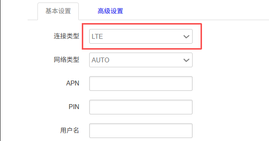 网关无线联网设置