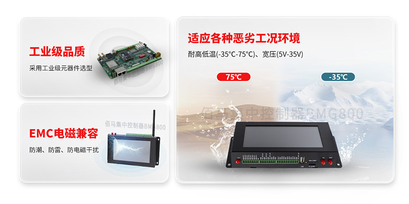 边缘网关可靠性.jpg 边缘网关可靠性.jpg